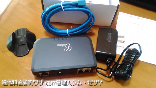 Grandstream Handy Tone-702 / IP電話-アナログ電話アダプタ(2回線) HT702 