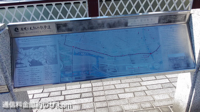 歴史と文化の散歩道、東京品川旧東海道沿い